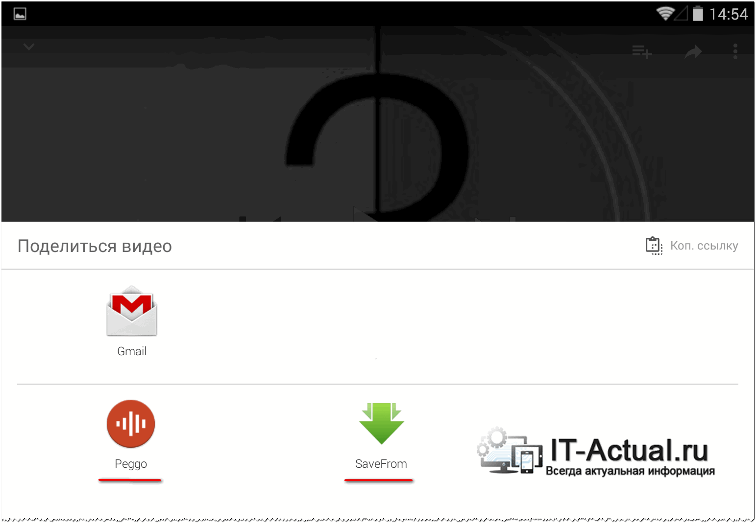 Как настроить ютуб на телефоне чтобы работал. Как установить ютуб в машине.