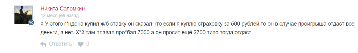 Литвин трек текст. Литвин сколько подписчиков.